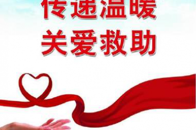 身患骨盆癌，但世界这么大，这么美，我还想继续我的人生